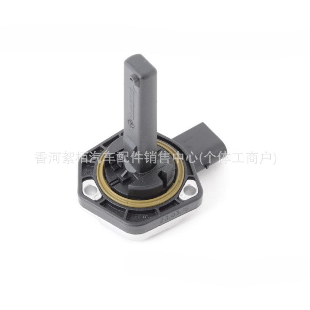 适用于宝马N46发动机 油位传感器 位置感应器E81 E46 12617501786 - 图3