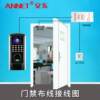 No. 7 Central Control F7 Office Access Control Attendance TCP/IP Network Double Open Glass Door Fingerprint Access Control Frameless Lock