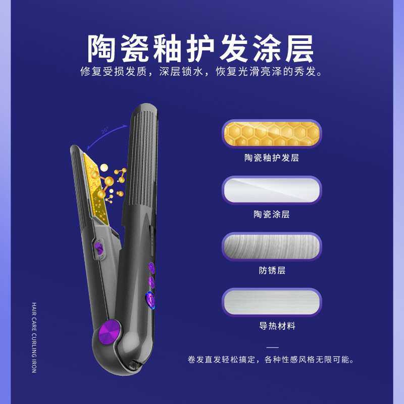 跨境自动便携式无线直发器充电迷你小型卷发棒蓬松夹板版懒人神器,淘宝优惠券,粉丝福利购,淘宝优惠卷