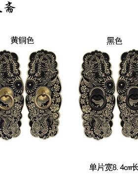 昊天斋新中式拉手柜门仿古纯铜衣橱柜单孔把手复古全铜双凤款
