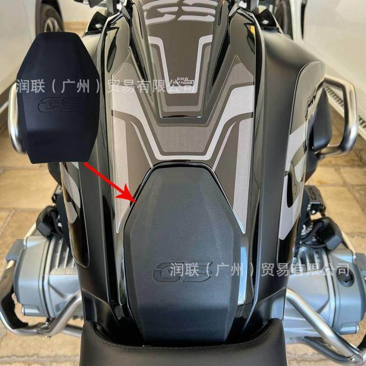 适用宝马R1250GSR1200GS水鸟改装油箱保护垫油箱贴保护皮胶,淘宝优惠券,粉丝福利购,淘宝优惠卷