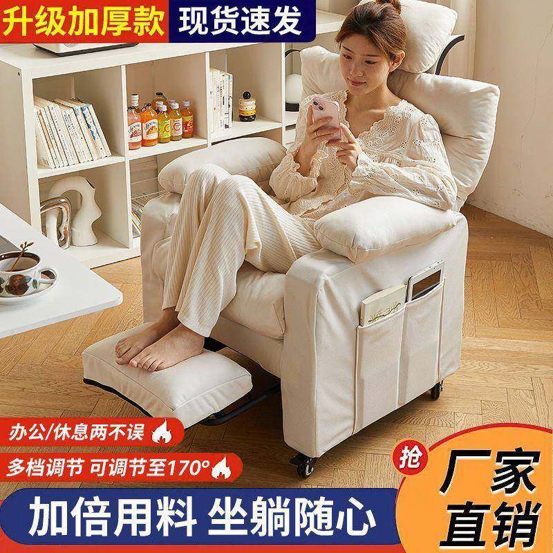 椅子网吧电脑电沙发椅久坐懒人舒服竞椅卧室家用椅办公椅沙发单人,淘宝优惠券,粉丝福利购,淘宝优惠卷