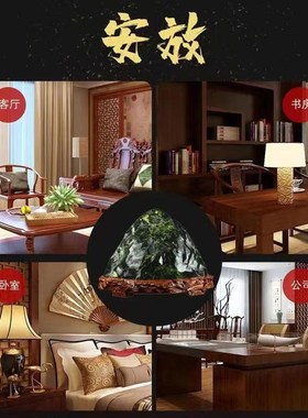 泰山墨玉石可送礼雕花底座办公室摆件家居饰品靠山