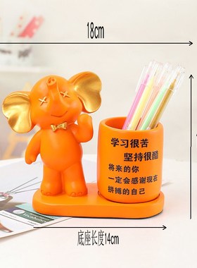 学习很苦坚持很酷儿童创意励志笔筒摆件小学生生日礼物送女孩男孩