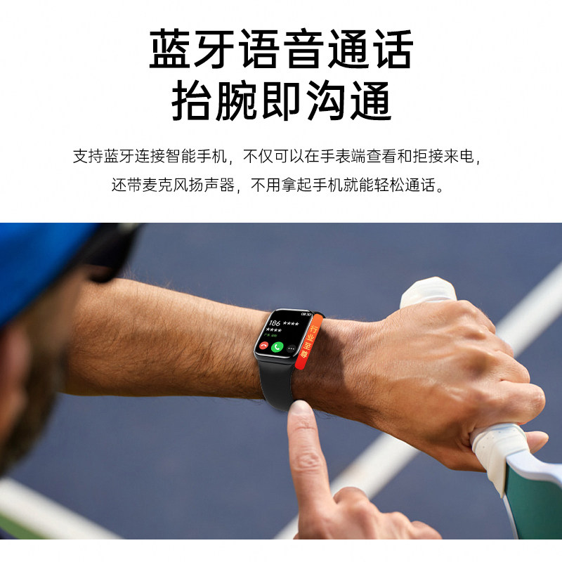 智能S10watch智能手表