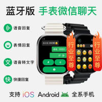 智能S11watch智能手表+儿童手表