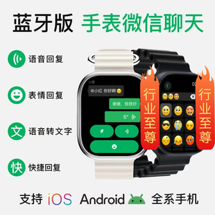 智能S11watch智能手表+儿童手表