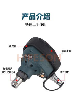海飞鲨气动锤散钉枪单钉边角打钉圆钉锤气钉枪榔头装修迷你掌中锤