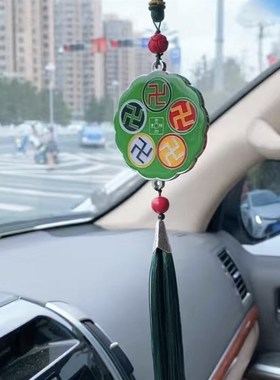 新款升级黄铜五龙通关车挂五行太极图五行万字符卍挂件 老师指定