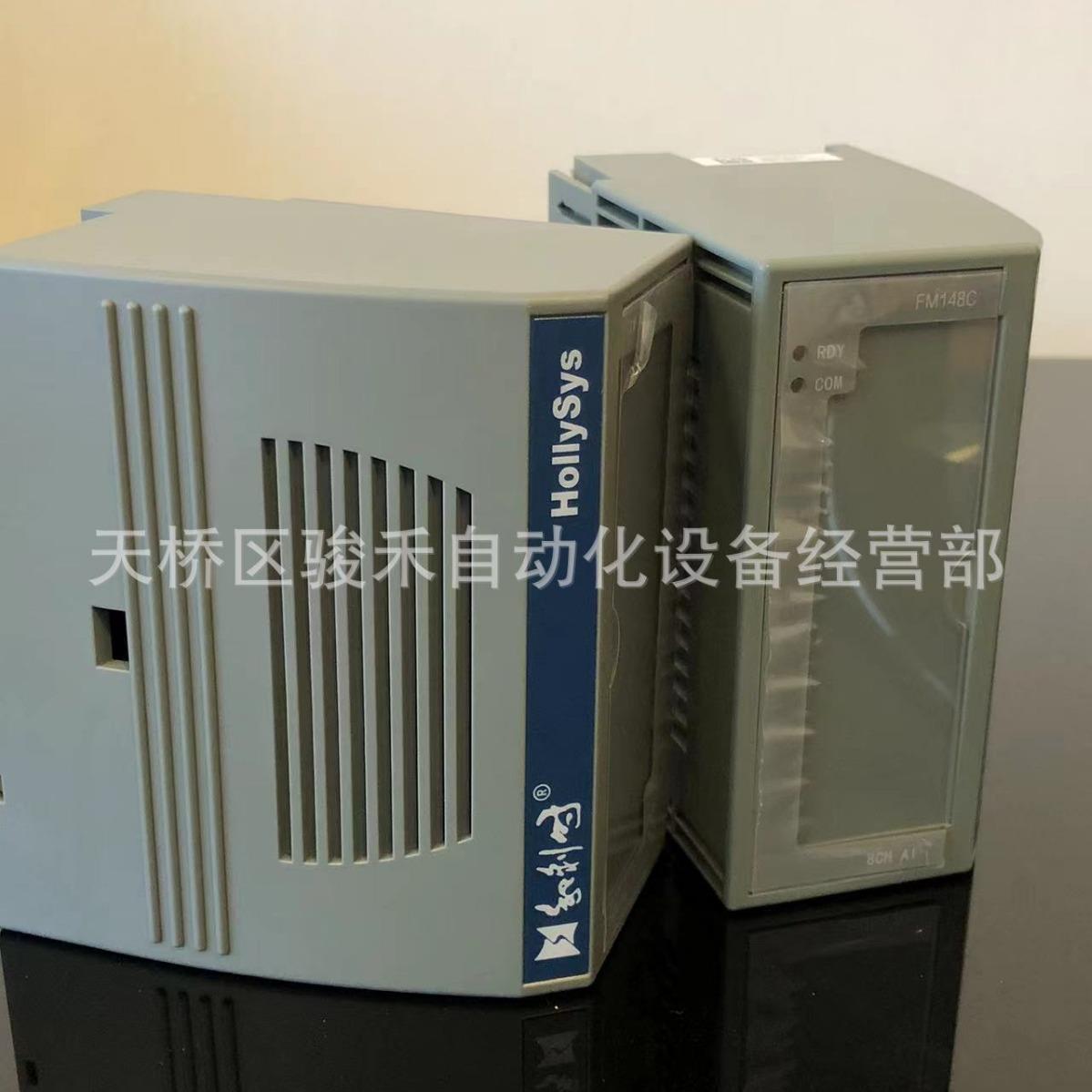 FM1201/FM148C/FM143G/FM143F/FM148R/FM151A和利时FM系列 - 图0