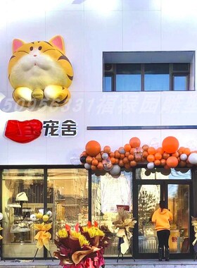 网红大型卡通猫咪头泰迪狗头雕塑创意门头招牌立体装饰宠物店摆件