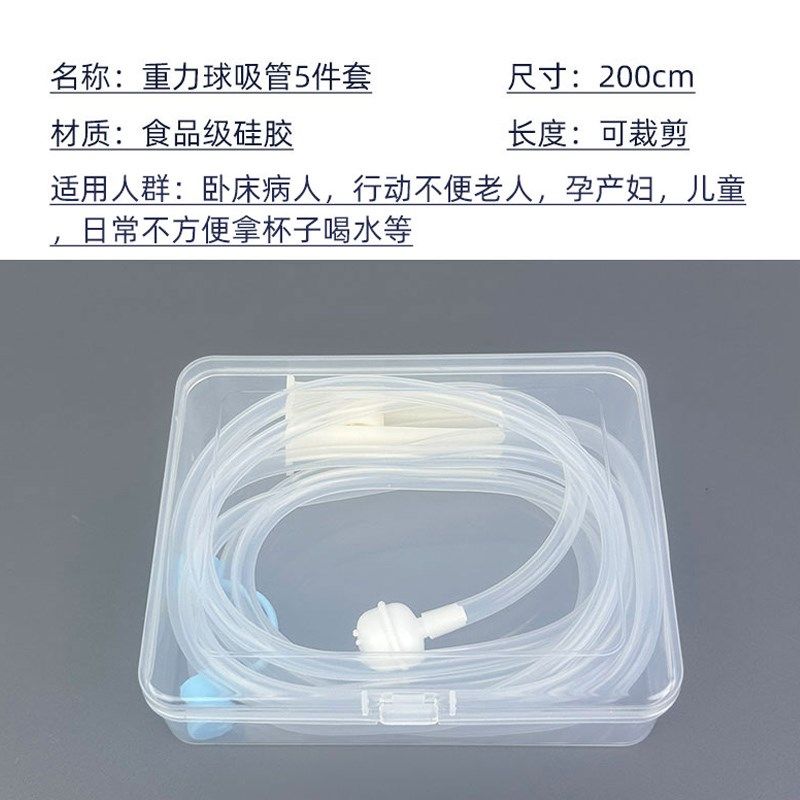 2米重力球加长吸管懒人喝水饮料超长食品级软管老人孕产妇防呛管,淘宝优惠券,粉丝福利购,淘宝优惠卷