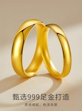 情侣对戒素圈戒指男女款古法磨砂泥鳅背金包银指环