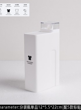 样板房阳台卫生间浴室柜饰品洗衣房摆件藤编收纳筐分装瓶软装道具