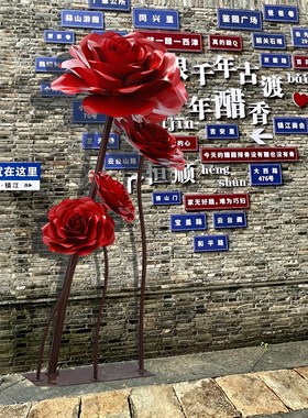 户外不锈钢仿真玫瑰花朵雕塑铁艺广场园林景观网红拍照装饰大摆件