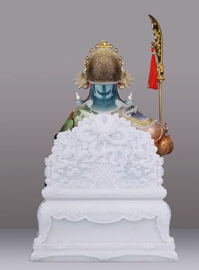 汉白玉关公坐像关二爷供奉神像招财关羽武财神爷家用客厅招财摆件