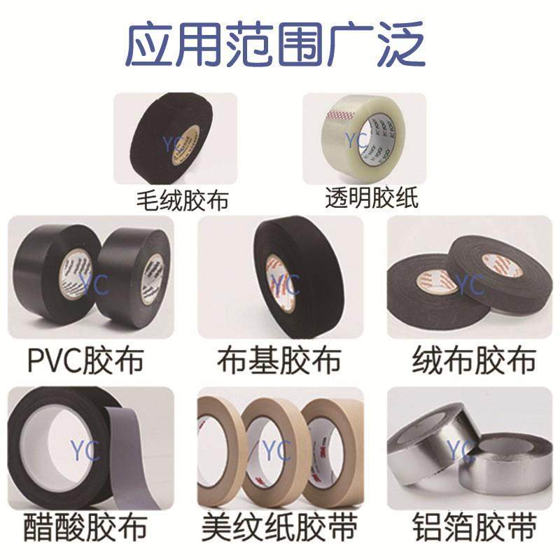 胶布缠绕机全自动点缠式汽车线束包胶布机智能胶布缠绕绕线机,淘宝优惠券,粉丝福利购,淘宝优惠卷