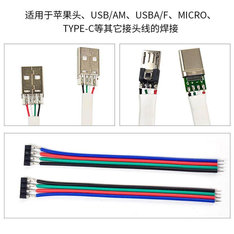 全自动焊锡机单头自动拉线剥皮焊接usb数据线点锡一体化机,淘宝优惠券,粉丝福利购,淘宝优惠卷