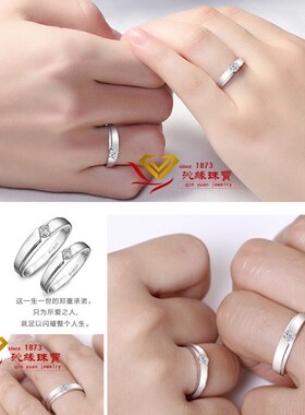 情侣戒指PT950印纯银对戒学生韩版时尚创意简约一对情人情人礼物
