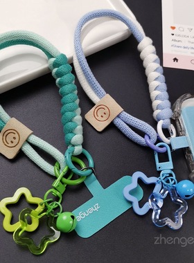 手机挂绳短款手腕带女个性多巴胺