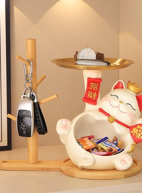 玄关收纳招财猫摆件入户进门家居摆放装饰品乔迁新居新店开业礼品