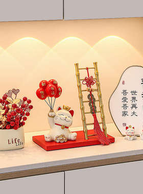 乔迁摆件新房招财仪式平安搬家新款喜乐玄关用品猫入布置家居礼品