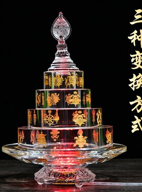 水晶七彩曼扎盘藏式佛堂佛前供奉装饰八吉祥曼扎供盘茶罗家用摆件