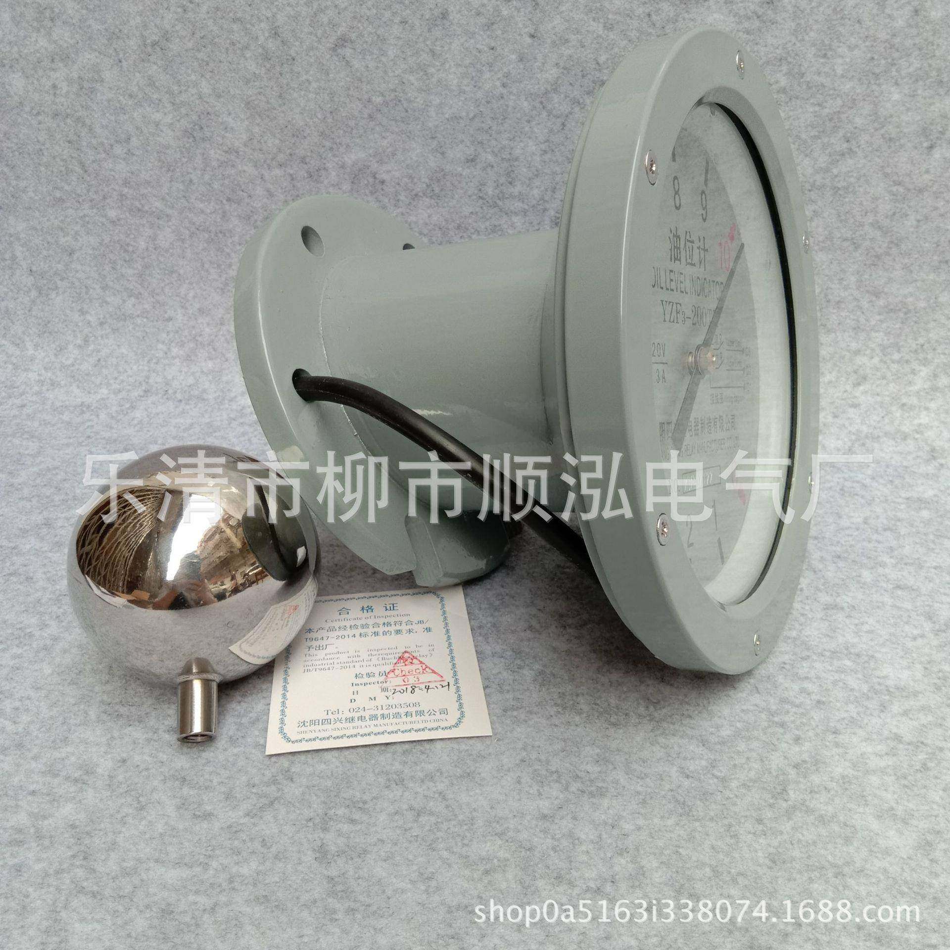 油位计YZF2-250200TH油浸式变压器YZF2-140TH变压器油位计,淘宝优惠券,粉丝福利购,淘宝优惠卷