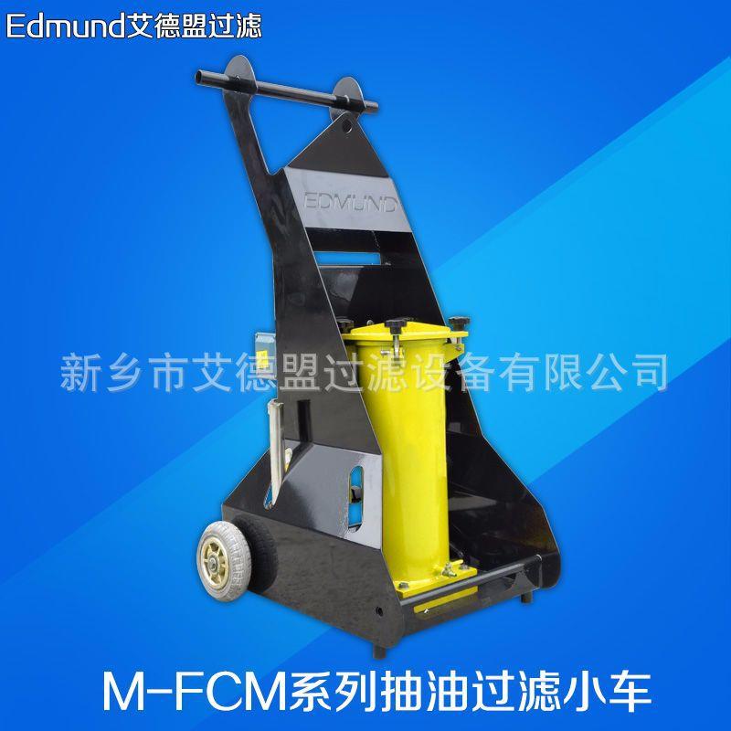 钩机加油机OF5L10P6N2B05E加油滤油机 - 图3