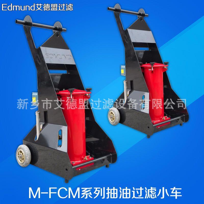 钩机加油机OF5L10P6N2B05E加油滤油机 - 图2