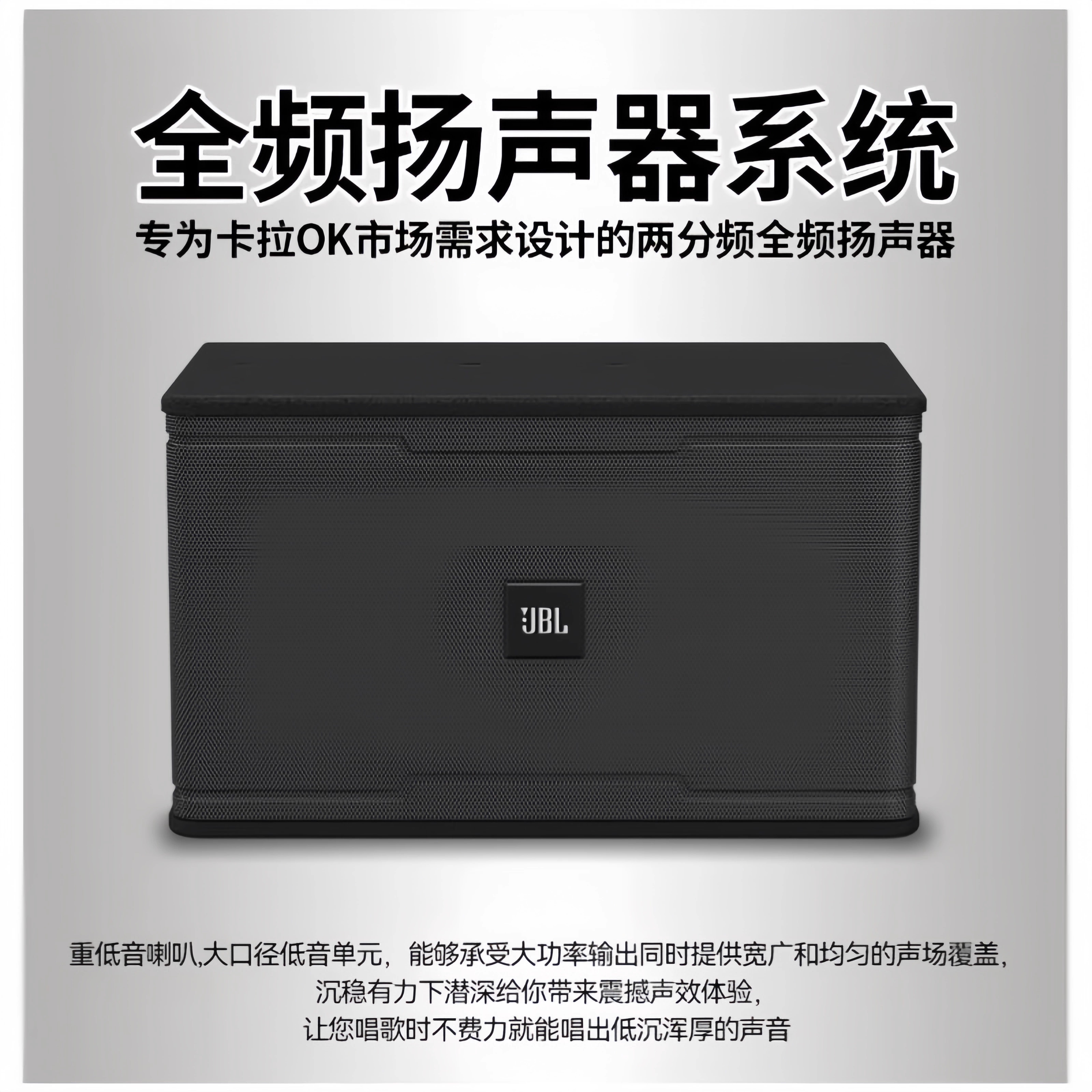 JBL专业家庭ktv音响套装全套卡拉ok家用点歌唱歌机k歌影院音箱组 - 图0