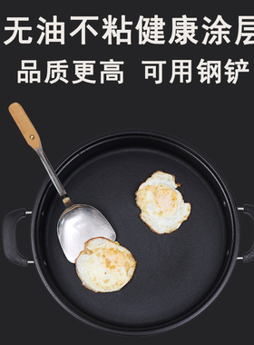 电饼铛家用不锈钢无涂层多功能电煎锅煎包烙饼不沾锅单面平底锅