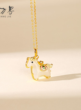 【官方正品】和田玉马年项链