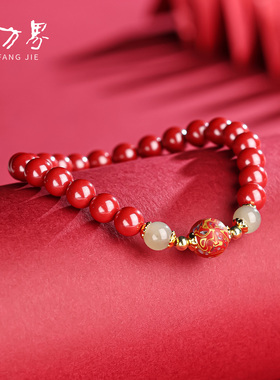 帝王朱砂大漆珠S925银镀金手链