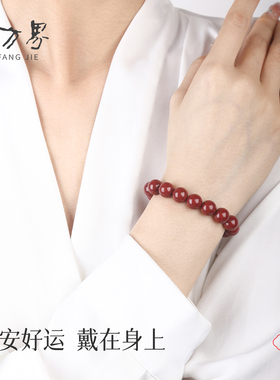 天然紫金砂正品手串女款红色手链