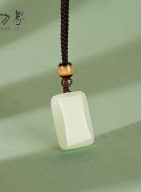和田玉吊坠玉牌玉佩无事牌男女款