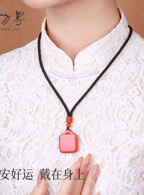 朱砂平安无事牌吊坠平安无事牌