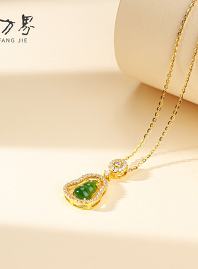 和田玉葫芦锆石吊坠女款