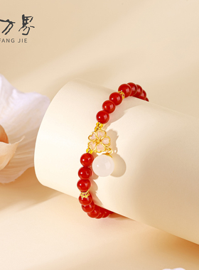 天然红玛瑙手链女高级感手饰