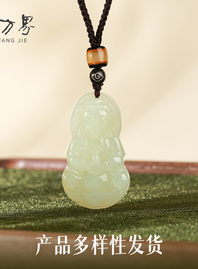 和田玉吊坠保平安观音挂件