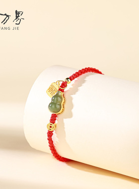 石方界S925银镀金和田玉手串