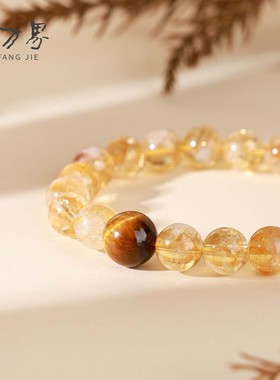 黄塔晶手链天然水晶手串