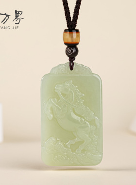 天然和田玉马上有钱吊坠女款