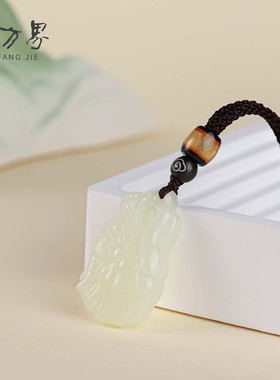 和田玉龙头吊坠男女款