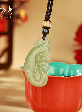 和田玉晴水双面龙凤呈祥情侣款