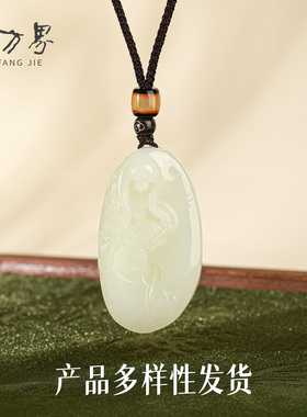 和田玉马上封侯挂件吊坠