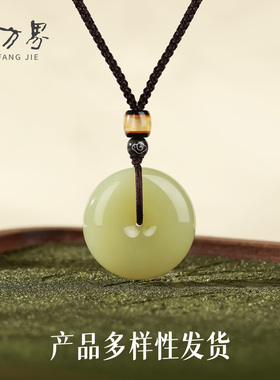 和田玉平安扣吊坠女款