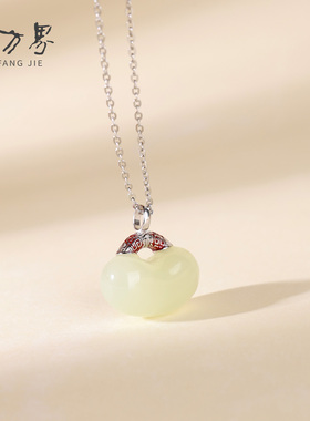 天然和田玉福豆吊坠女款