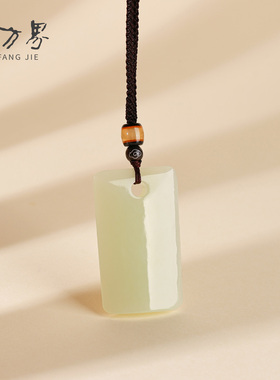 和田玉平安无事牌女款