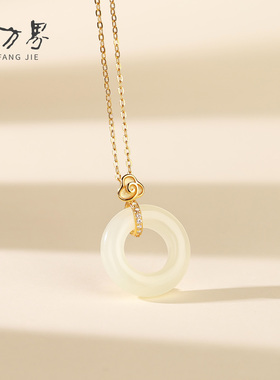 和田玉甜甜圈项链送女生